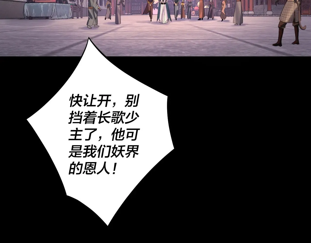 第193话 拆穿11