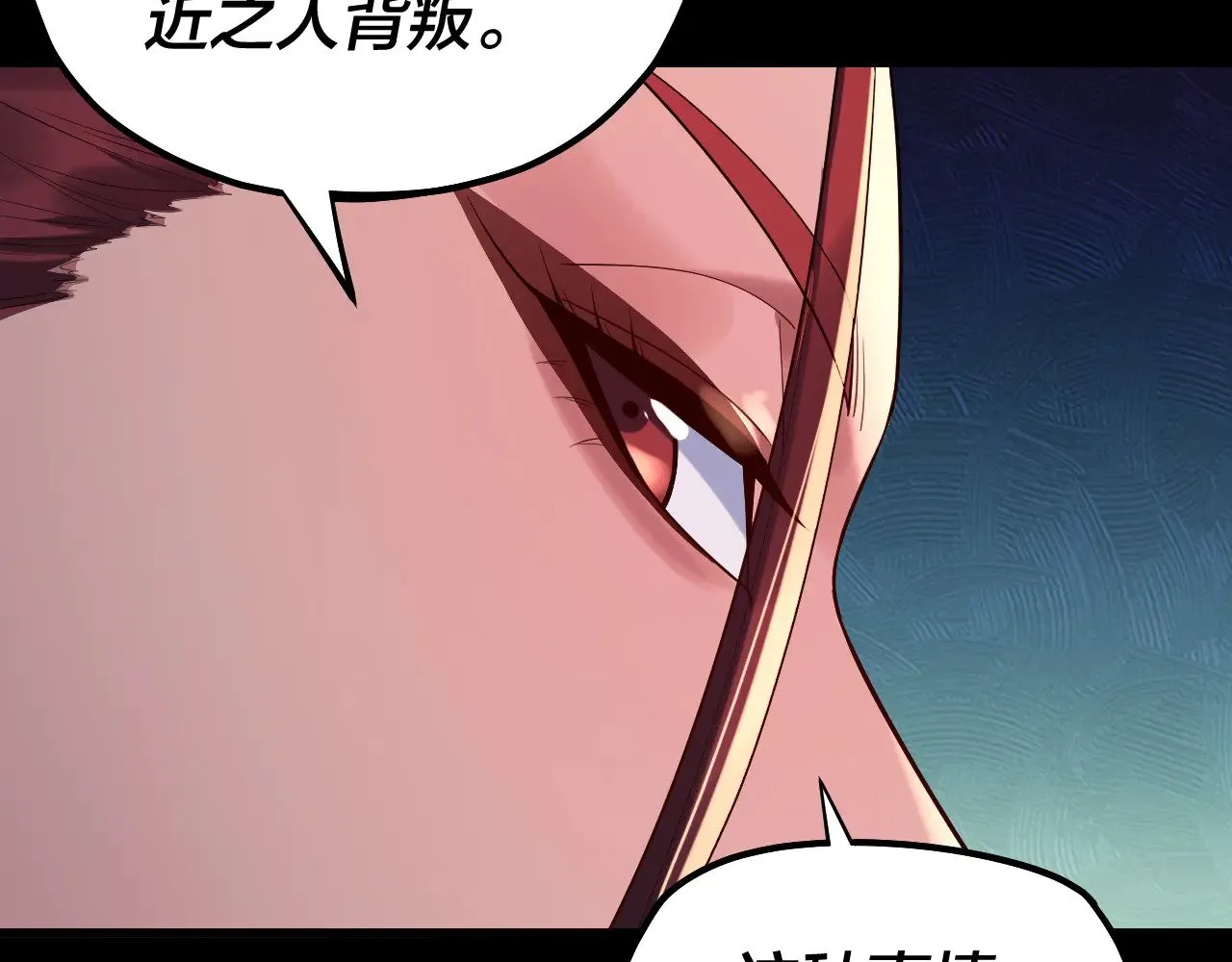 第192话 你情我愿33