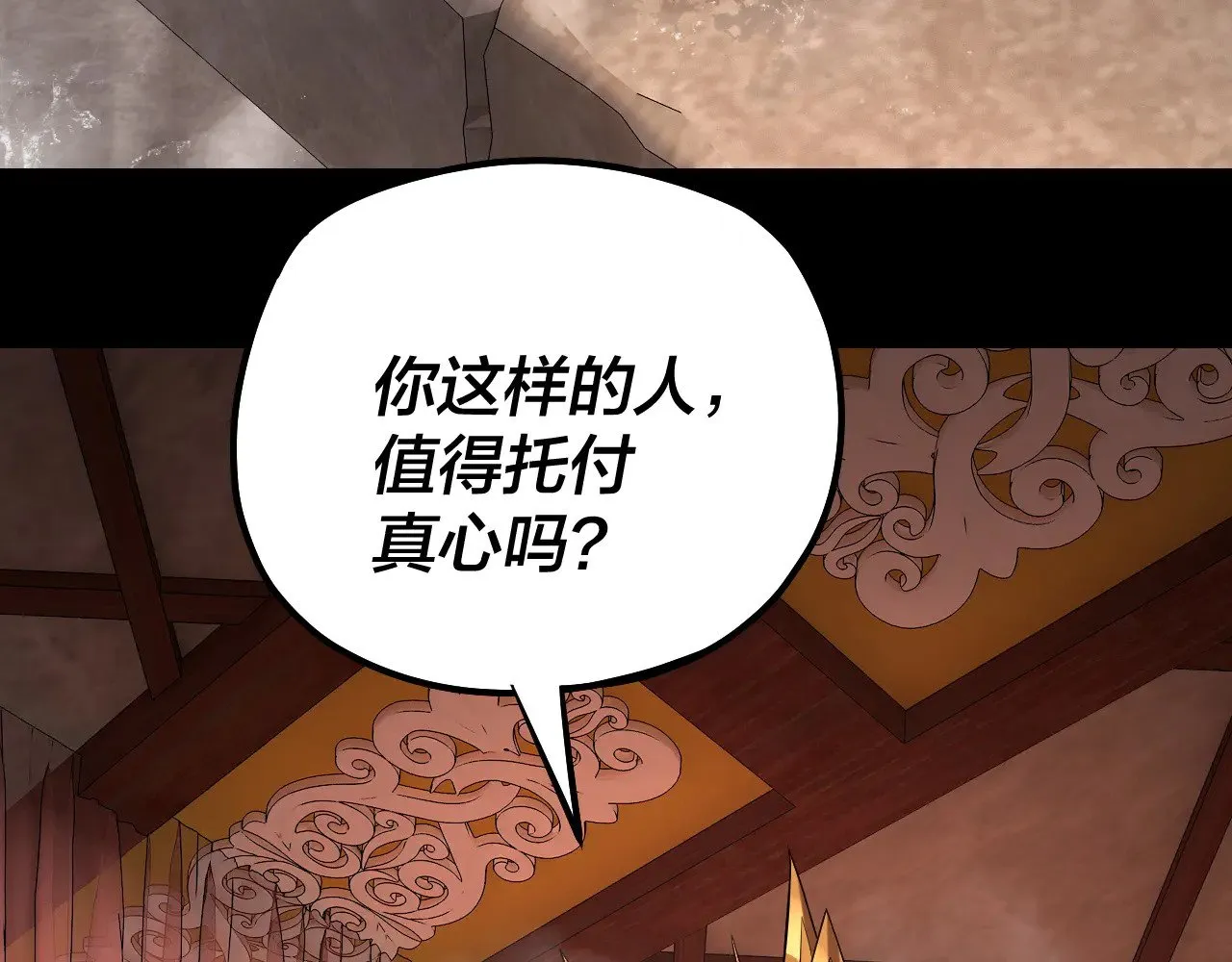 第192话 你情我愿90