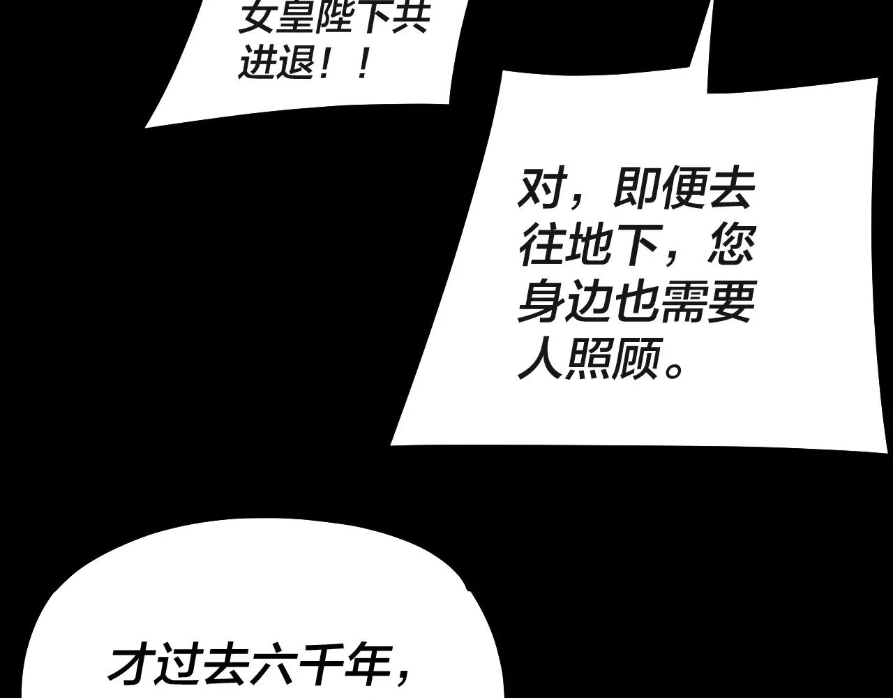 第190话 谋反139