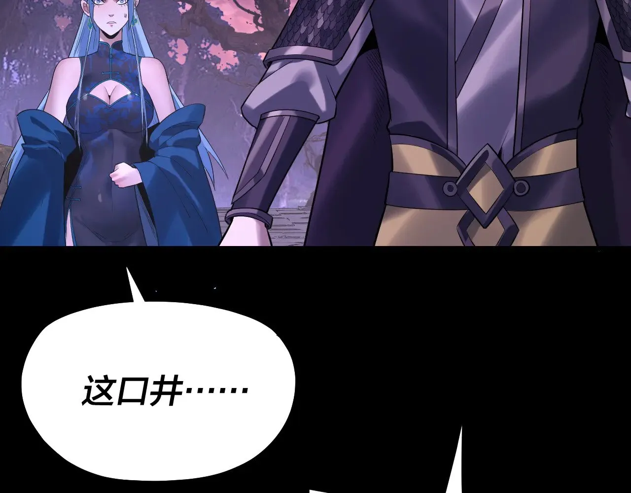 195话 君若溪114
