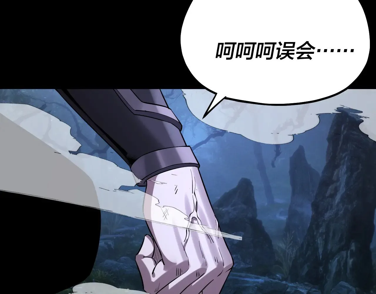 第197话 杀掉7