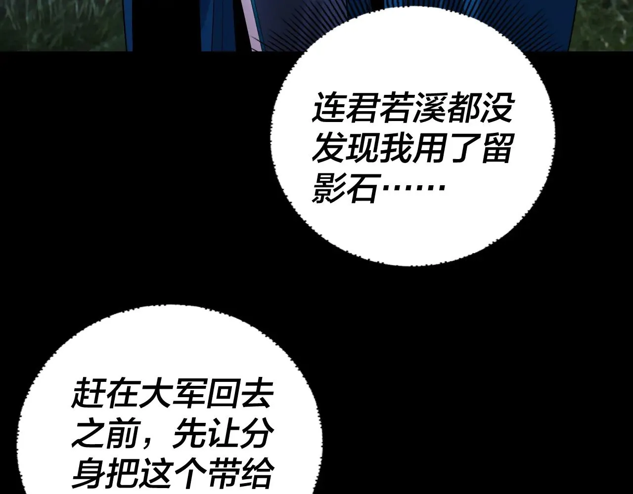 第196话 不愧是父皇11