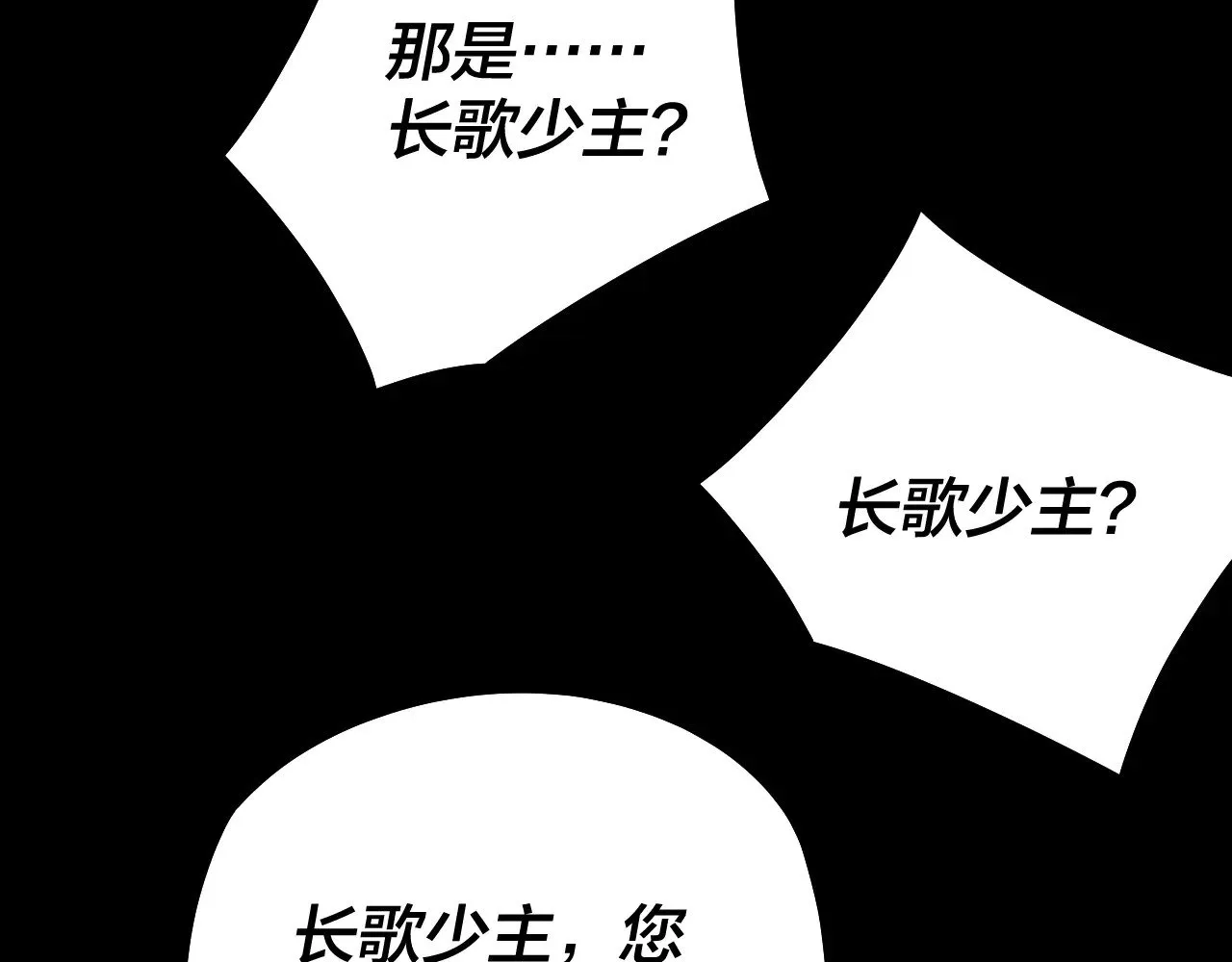 第196话 不愧是父皇75