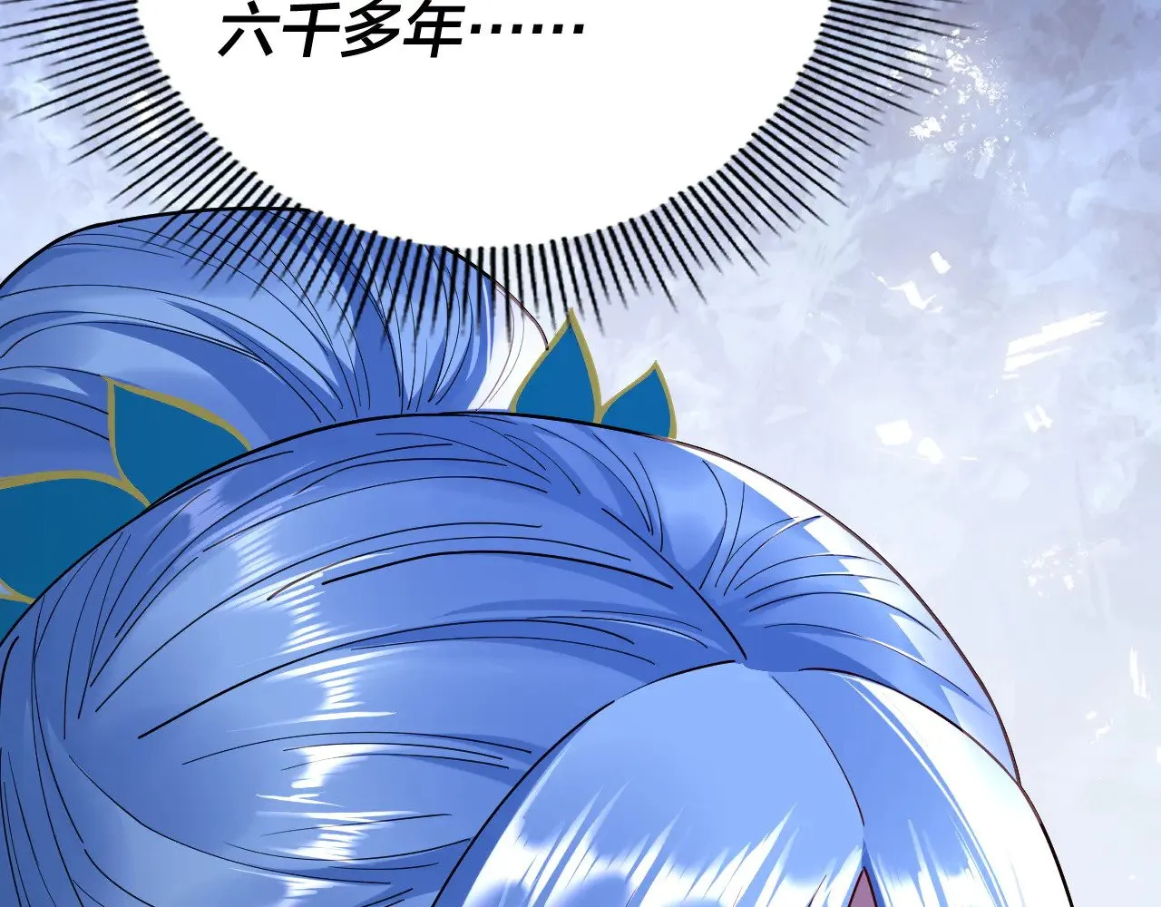 195话 君若溪128