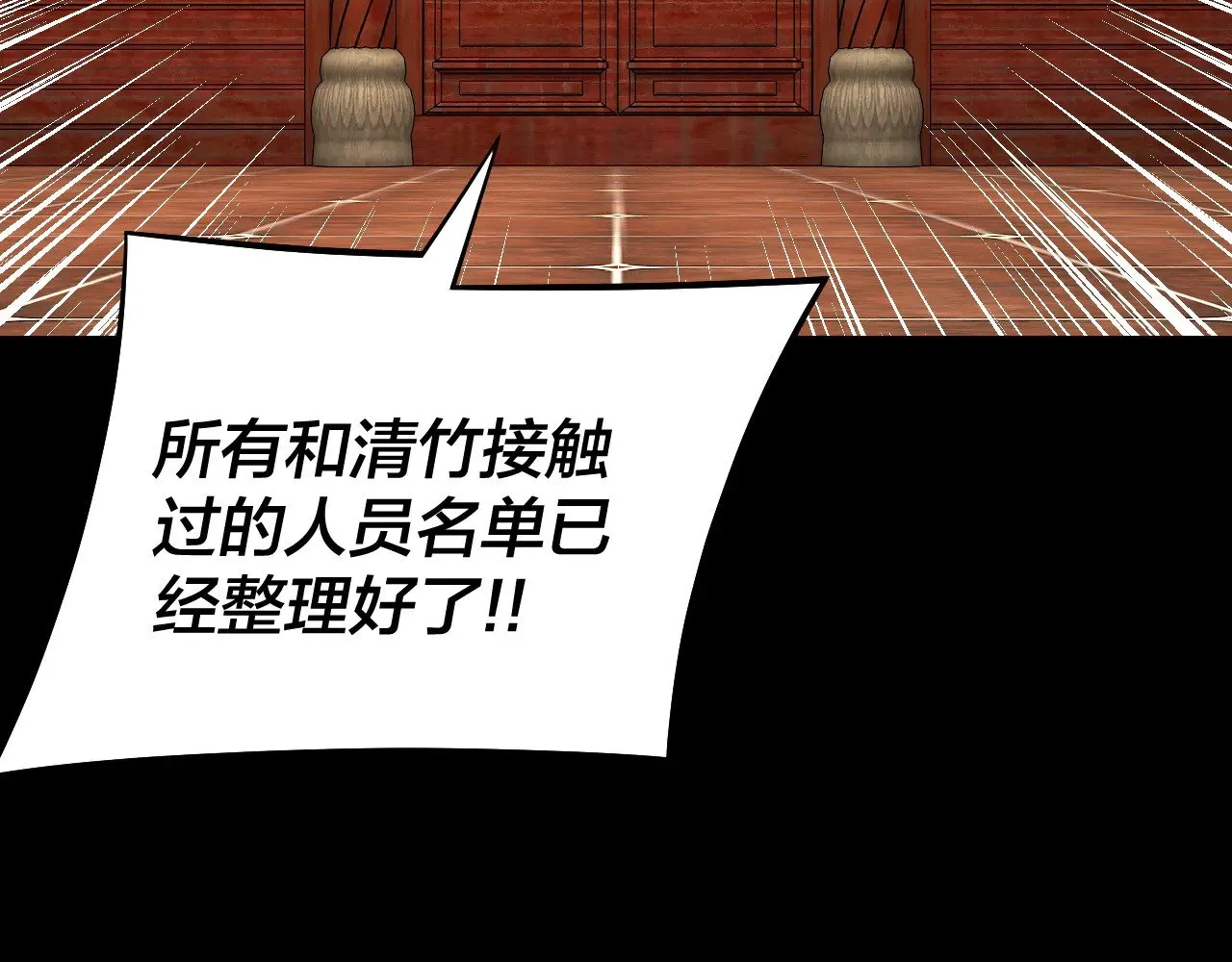 第192话 你情我愿99