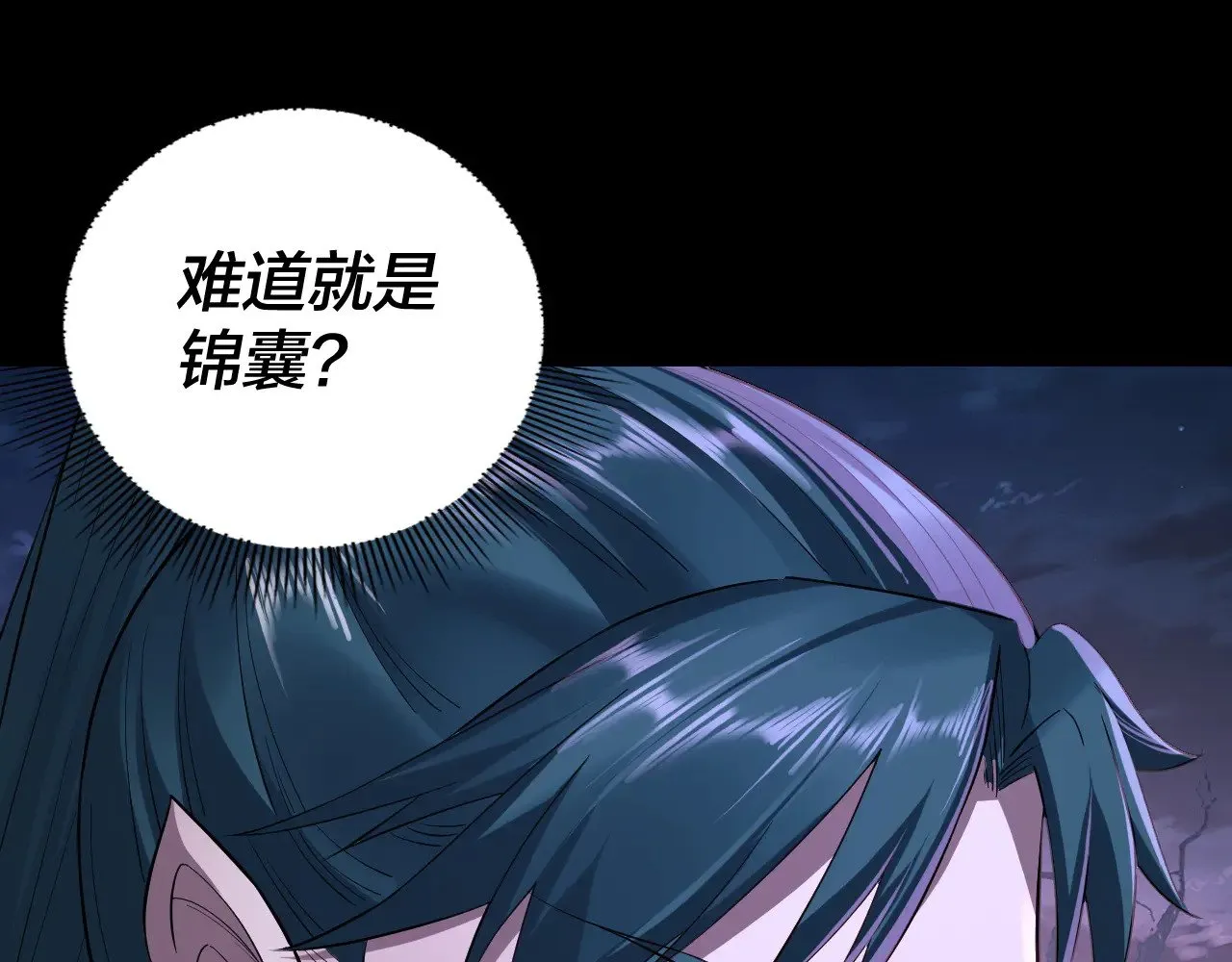 195话 君若溪124
