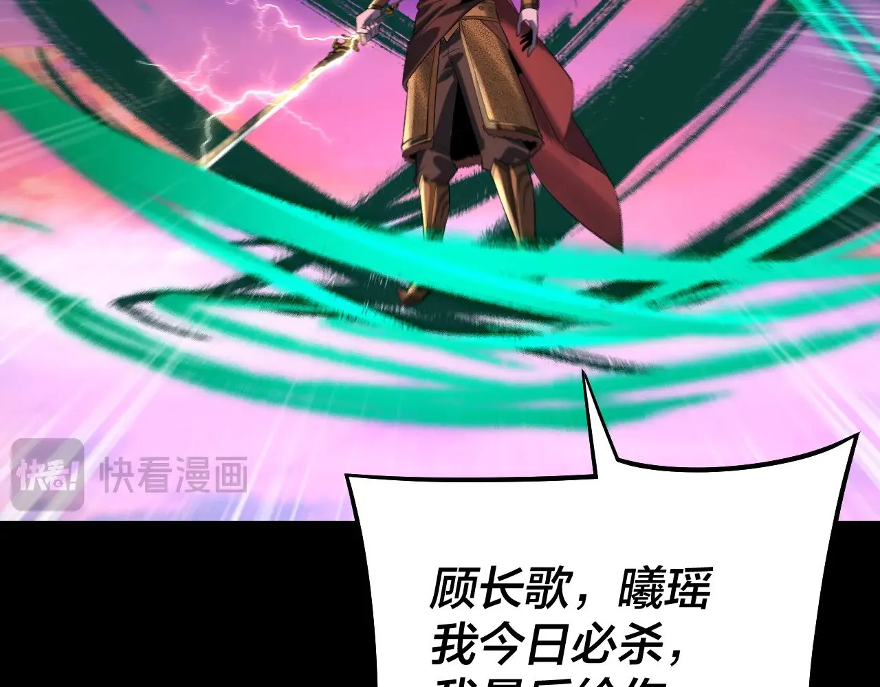第191话 棋差一步18