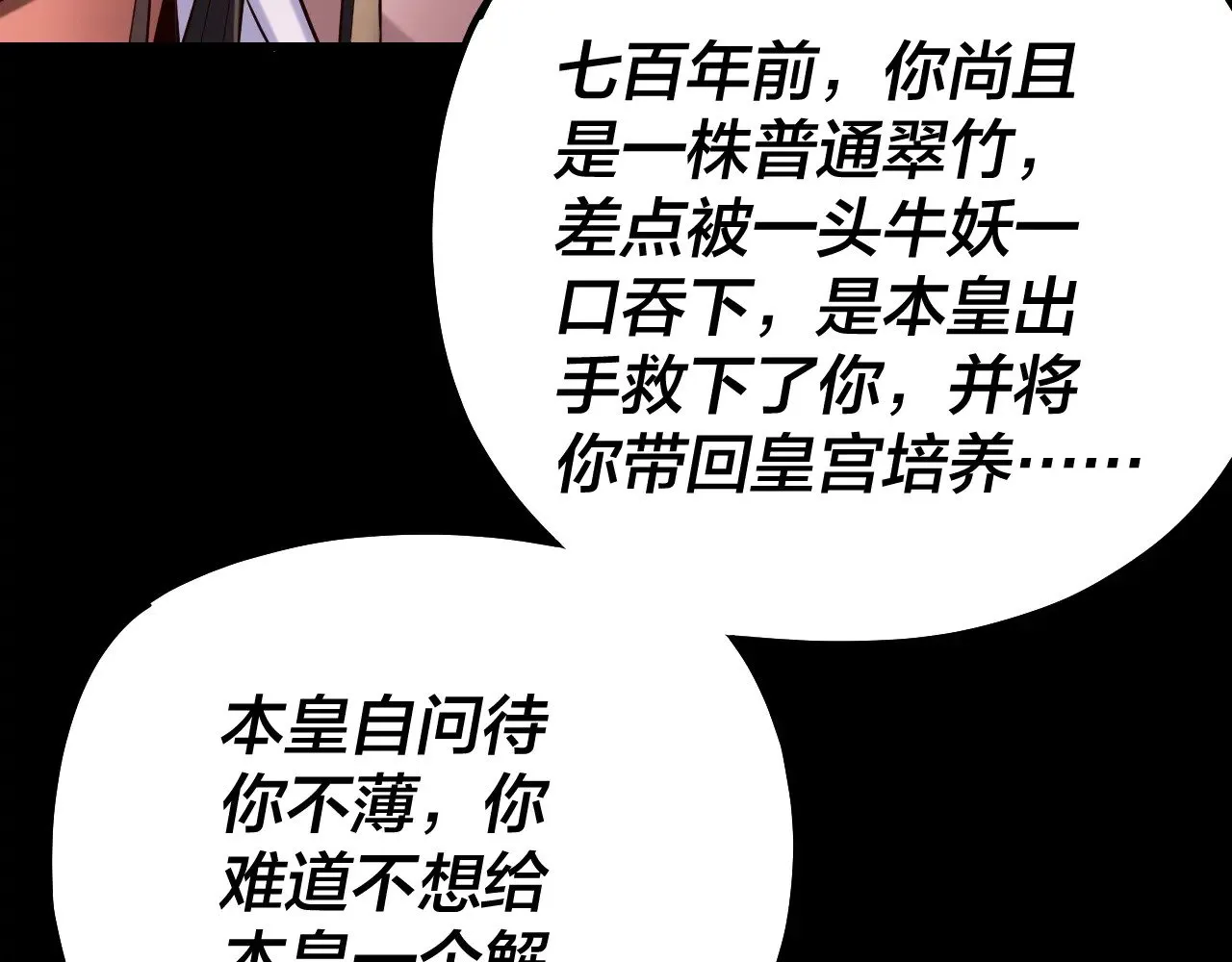 第192话 你情我愿39