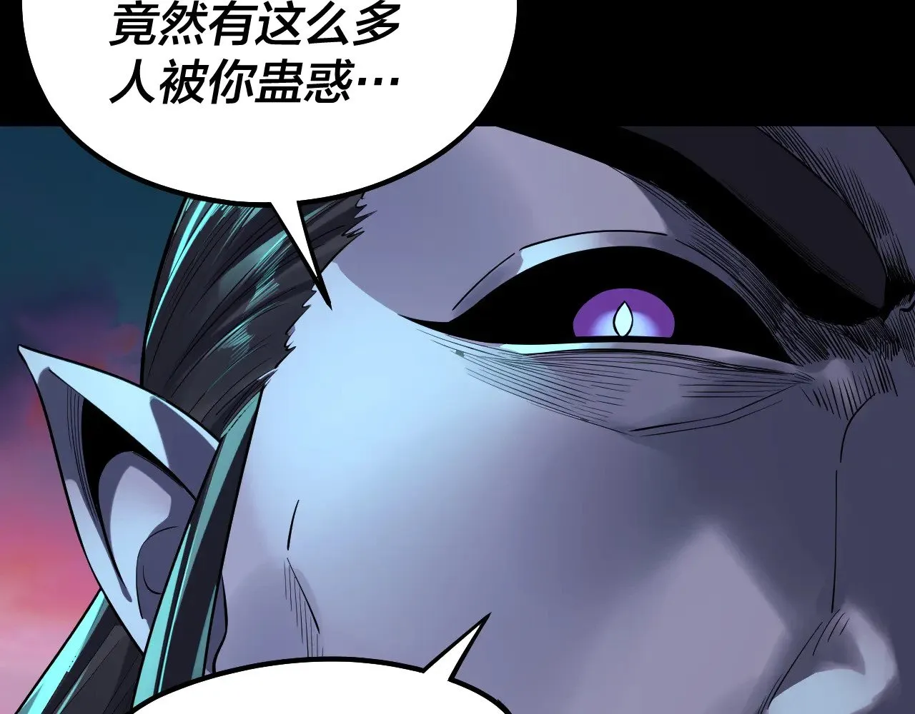 第190话 谋反140