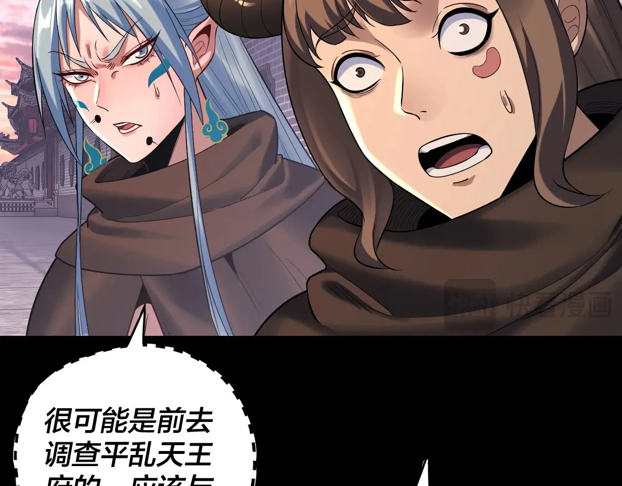 第193话 拆穿13