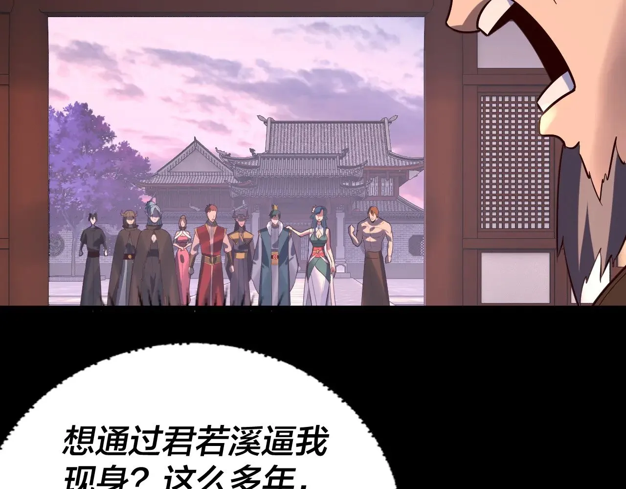 第193话 拆穿80