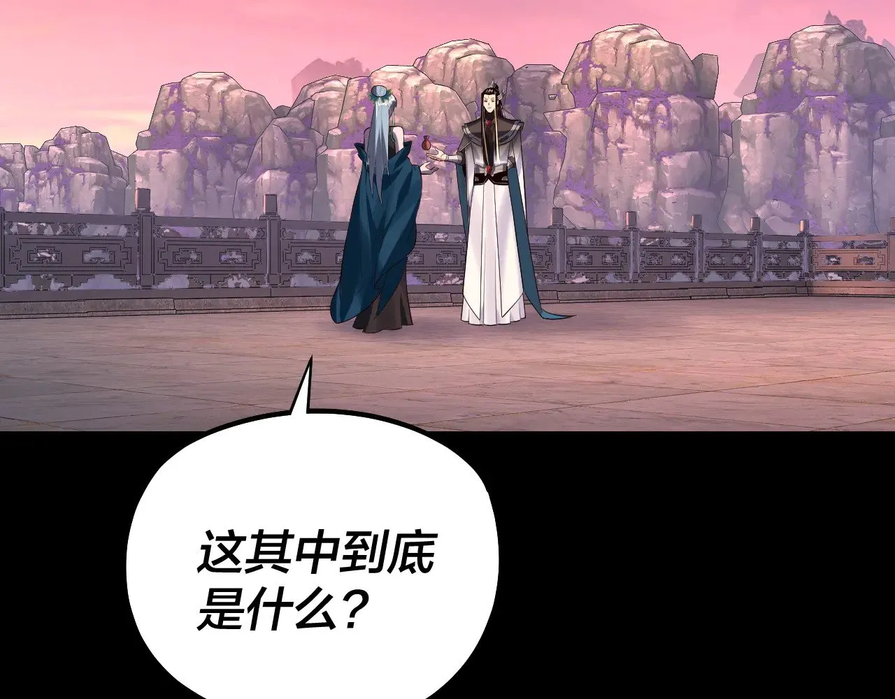 194话 囊中之物？109