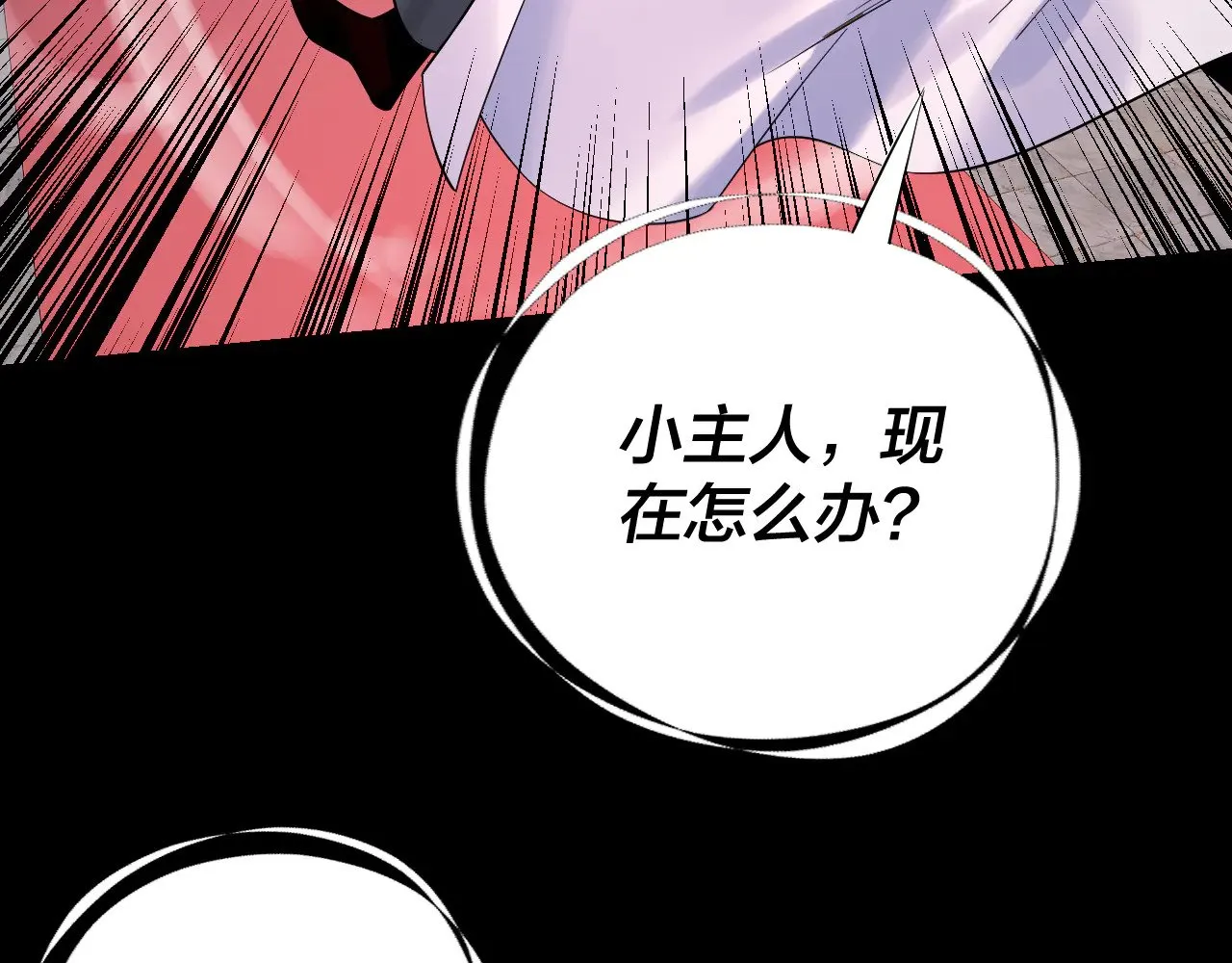 第191话 棋差一步113