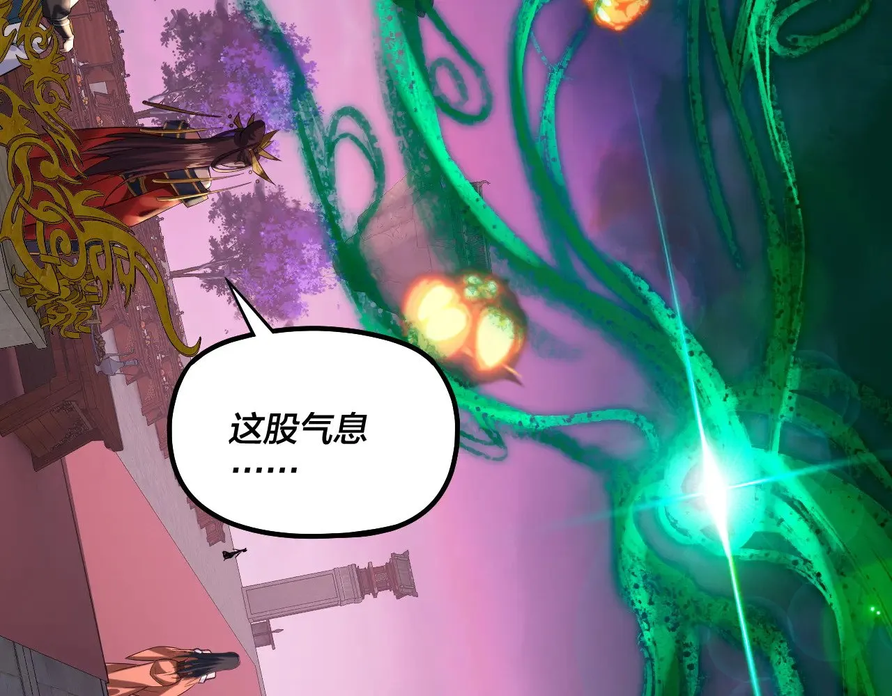 第190话 谋反119
