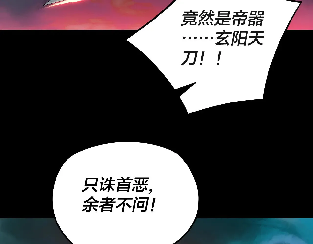 第190话 谋反125