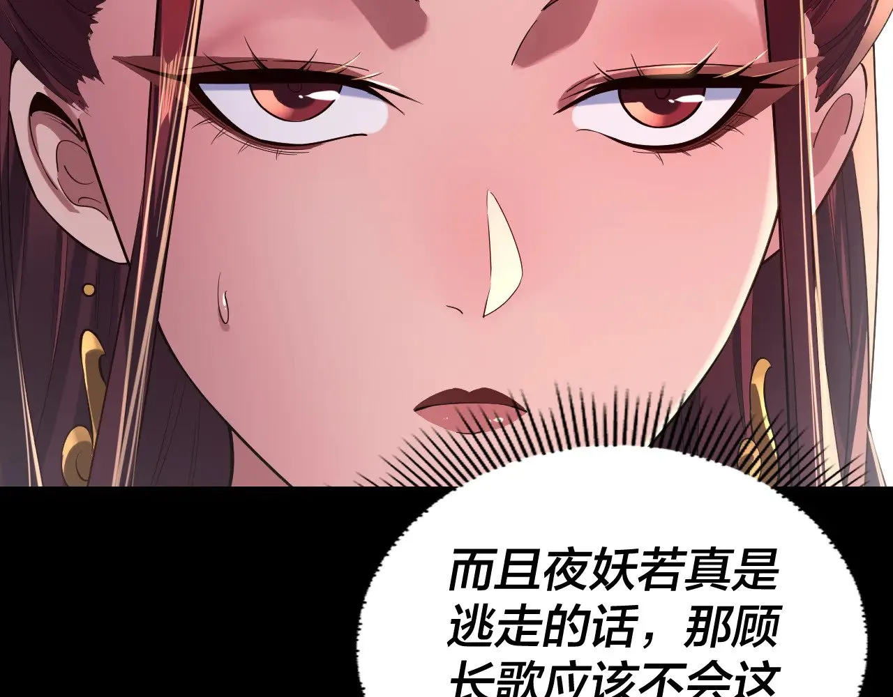 第192话 你情我愿19