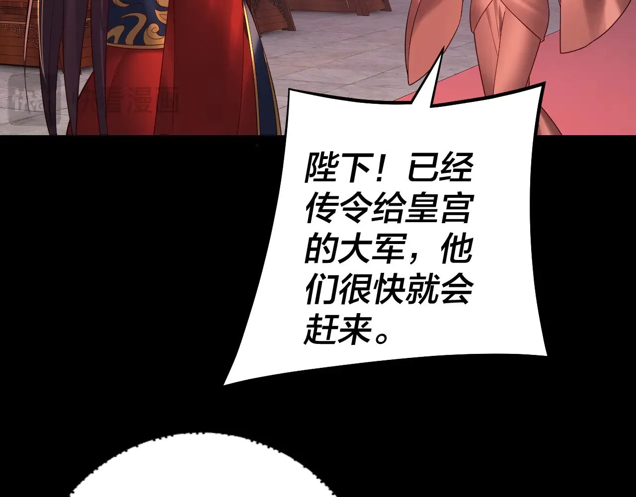 第191话 棋差一步106