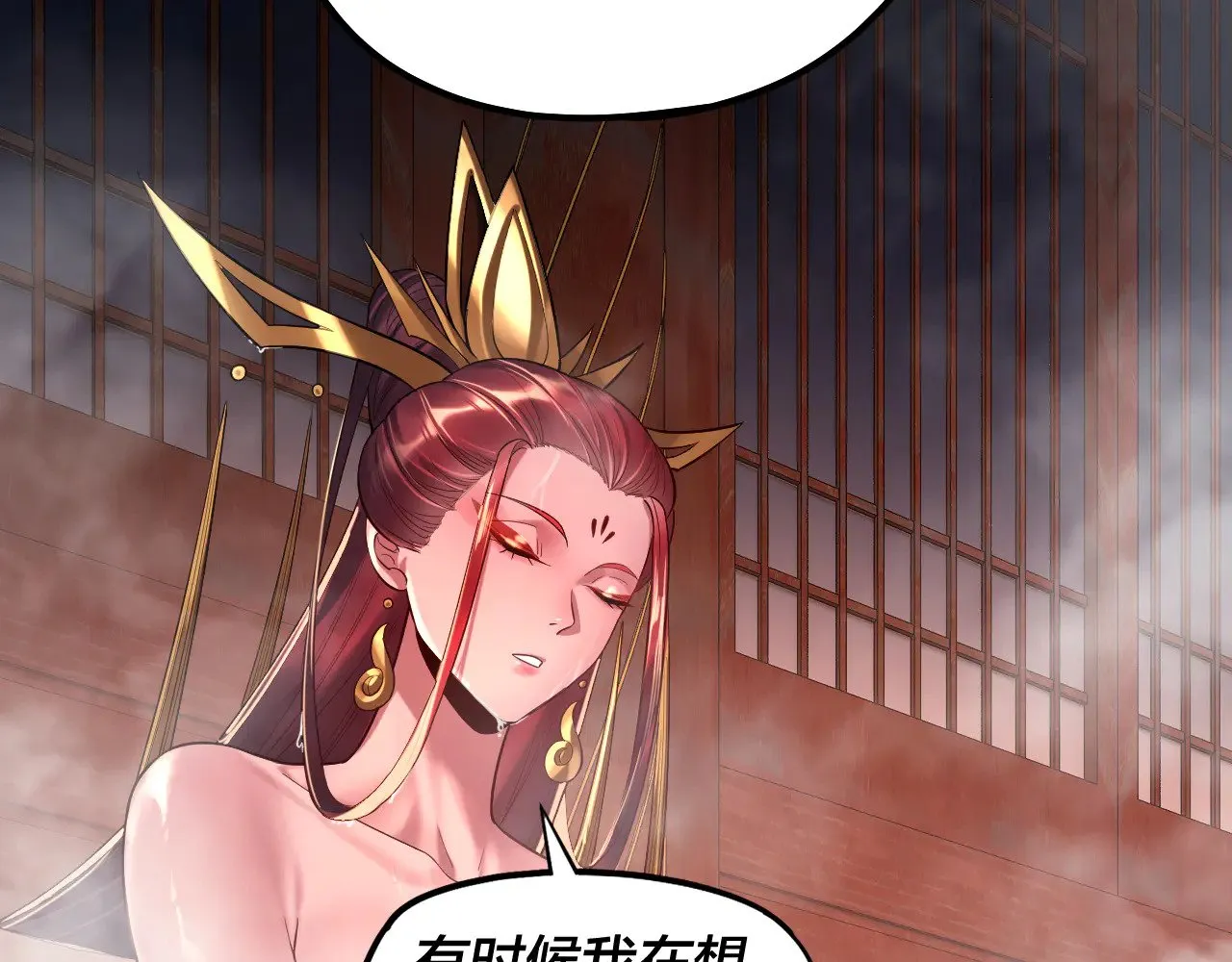 第192话 你情我愿80