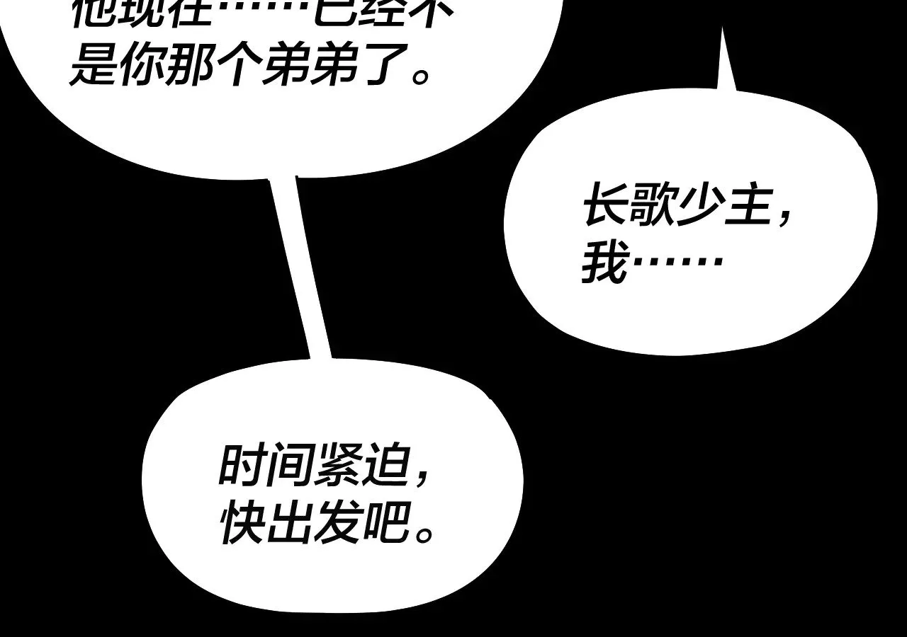 第196话 不愧是父皇102