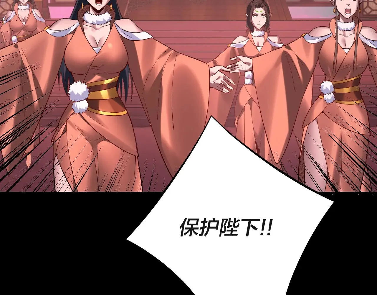 第190话 谋反134