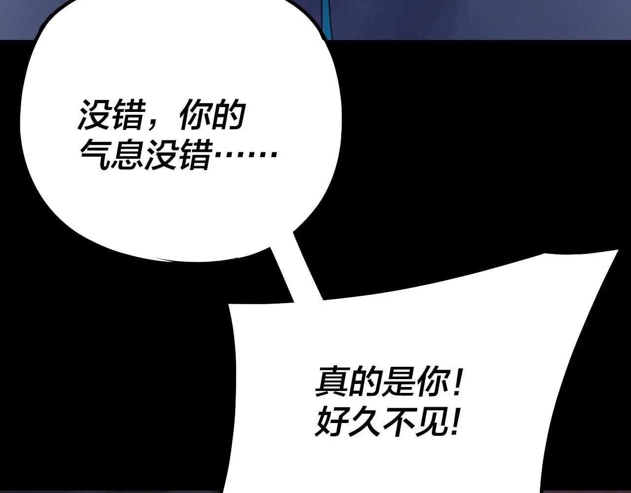 195话 君若溪57
