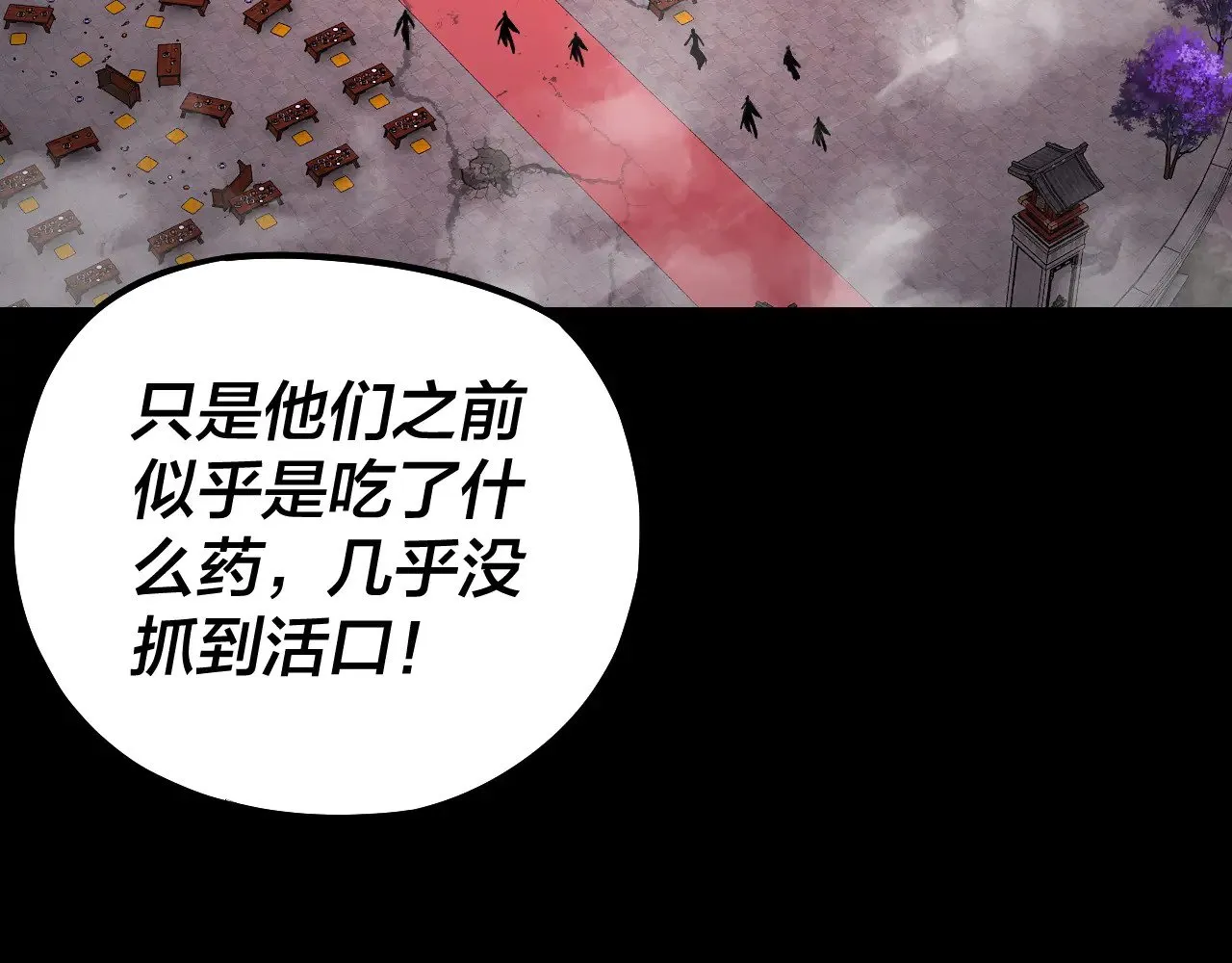 第192话 你情我愿6