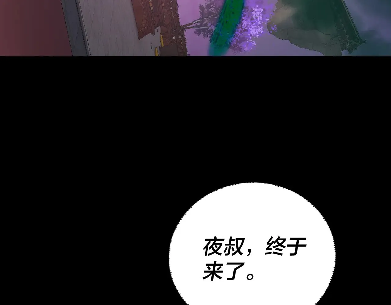 第190话 谋反121
