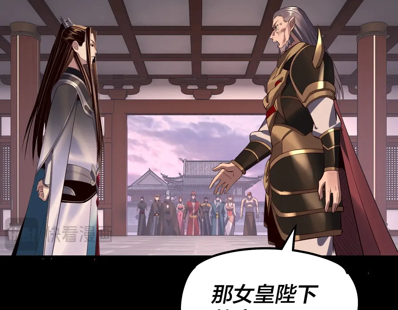 第193话 拆穿69