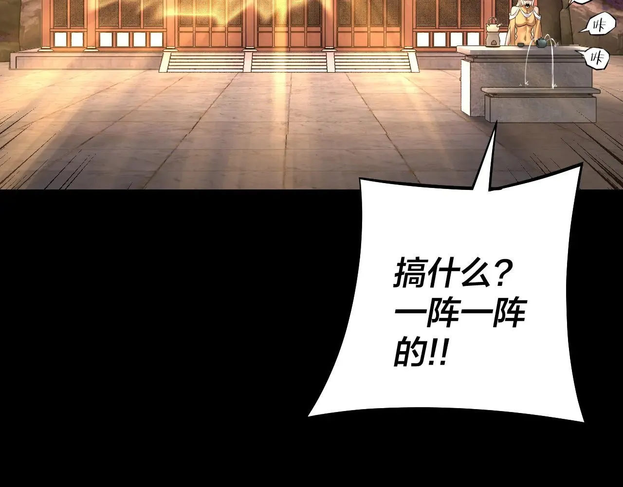 194话 囊中之物？98