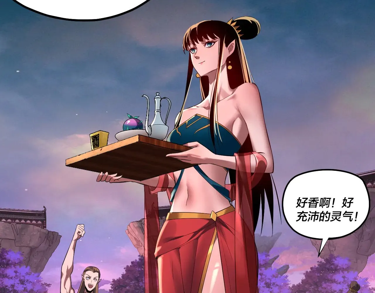 第190话 谋反8