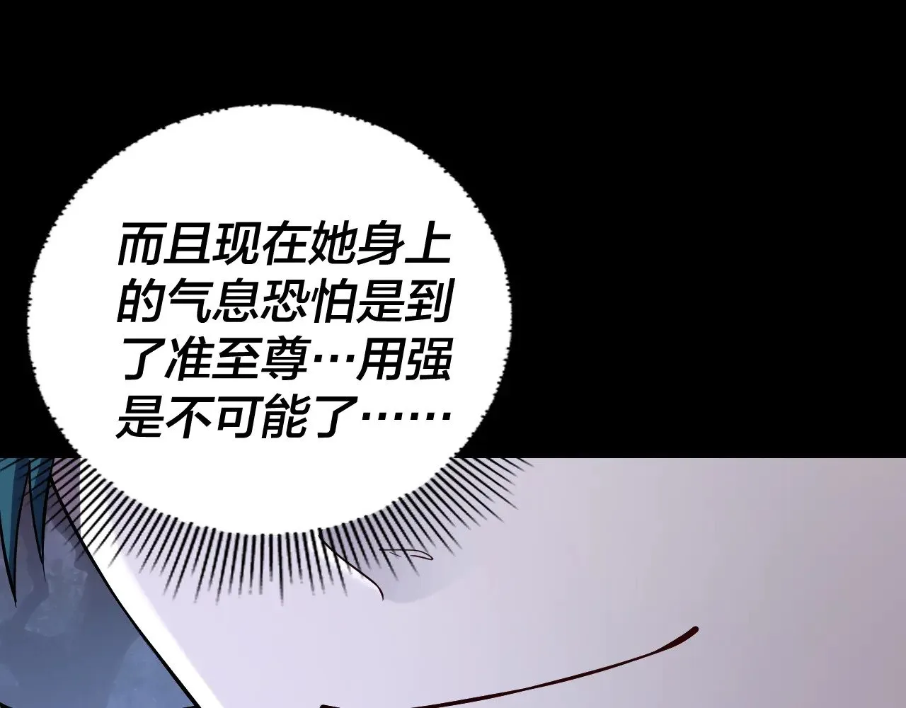 195话 君若溪85