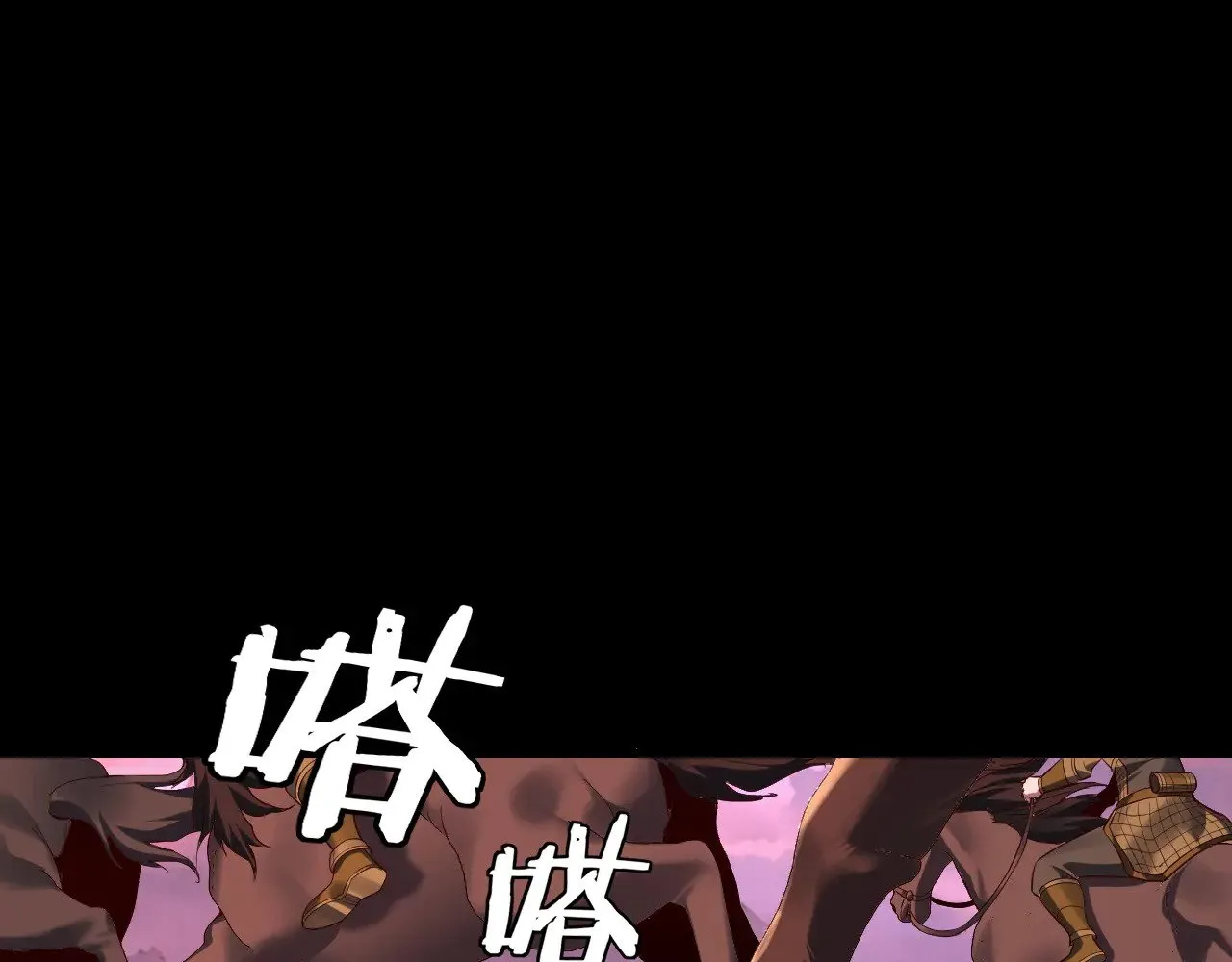195话 君若溪30