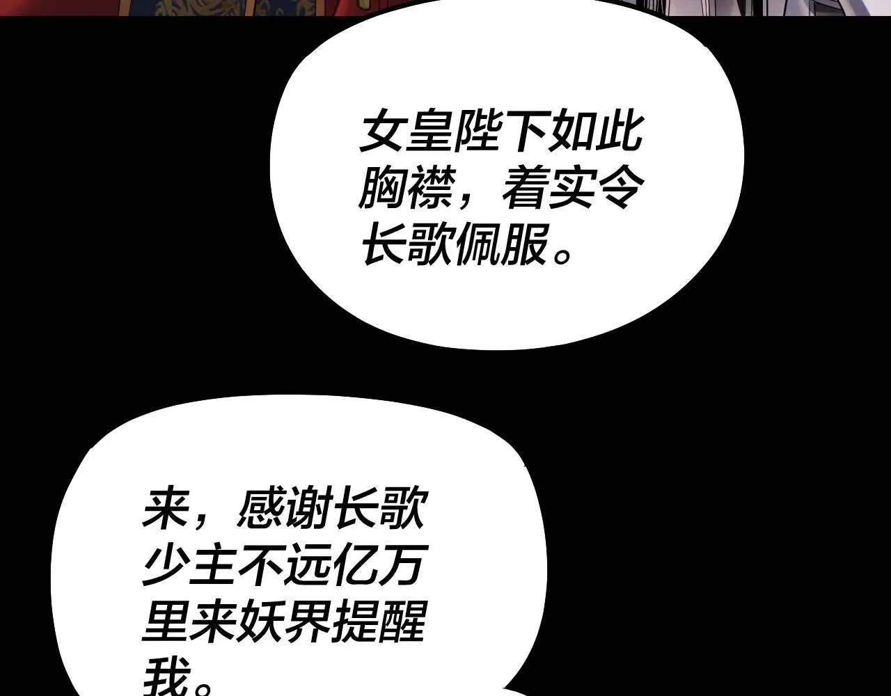 第190话 谋反27