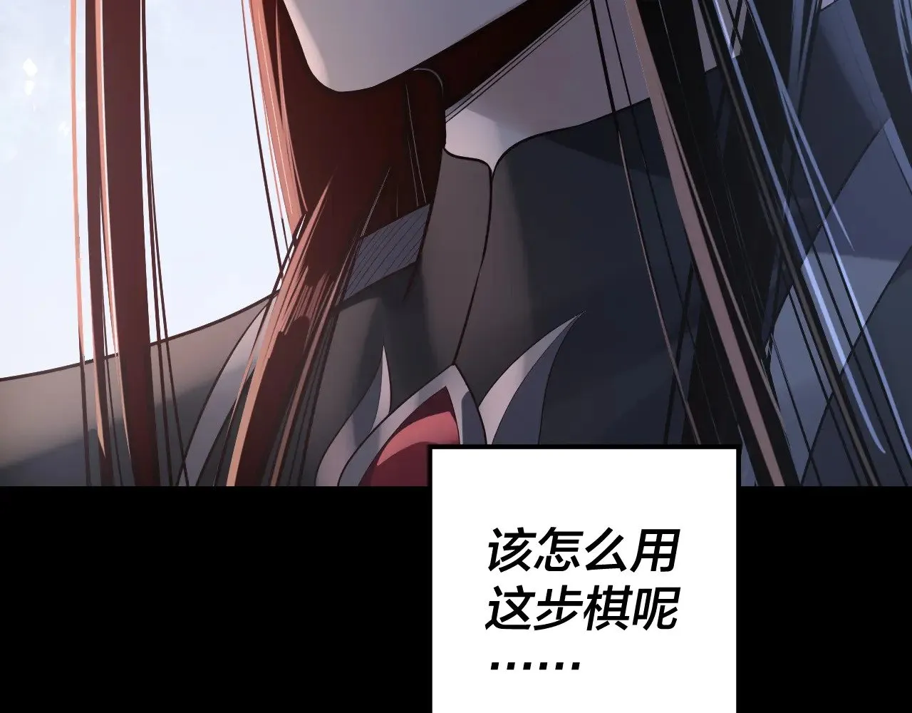 194话 囊中之物？129