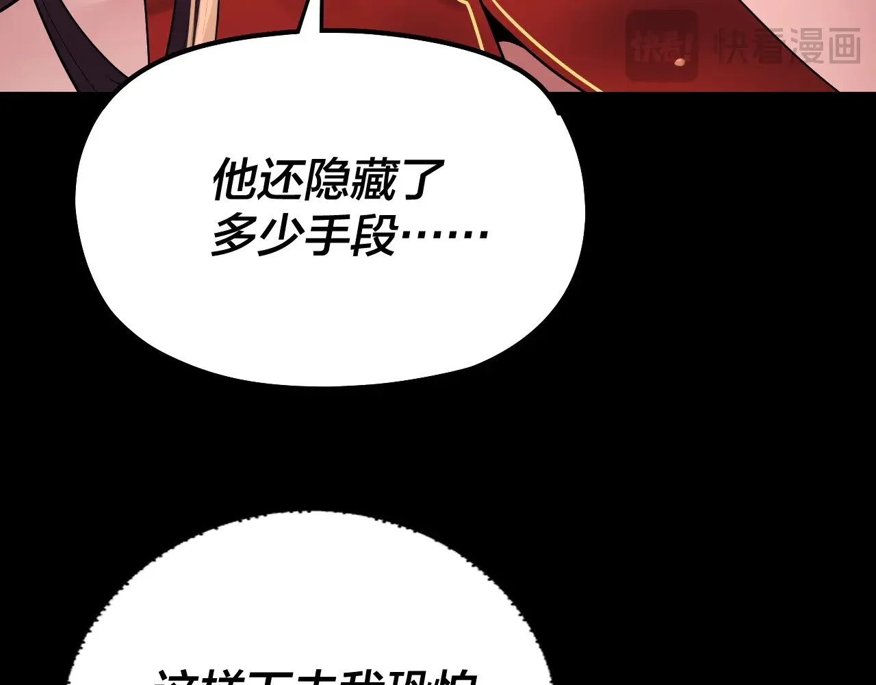 第191话 棋差一步51