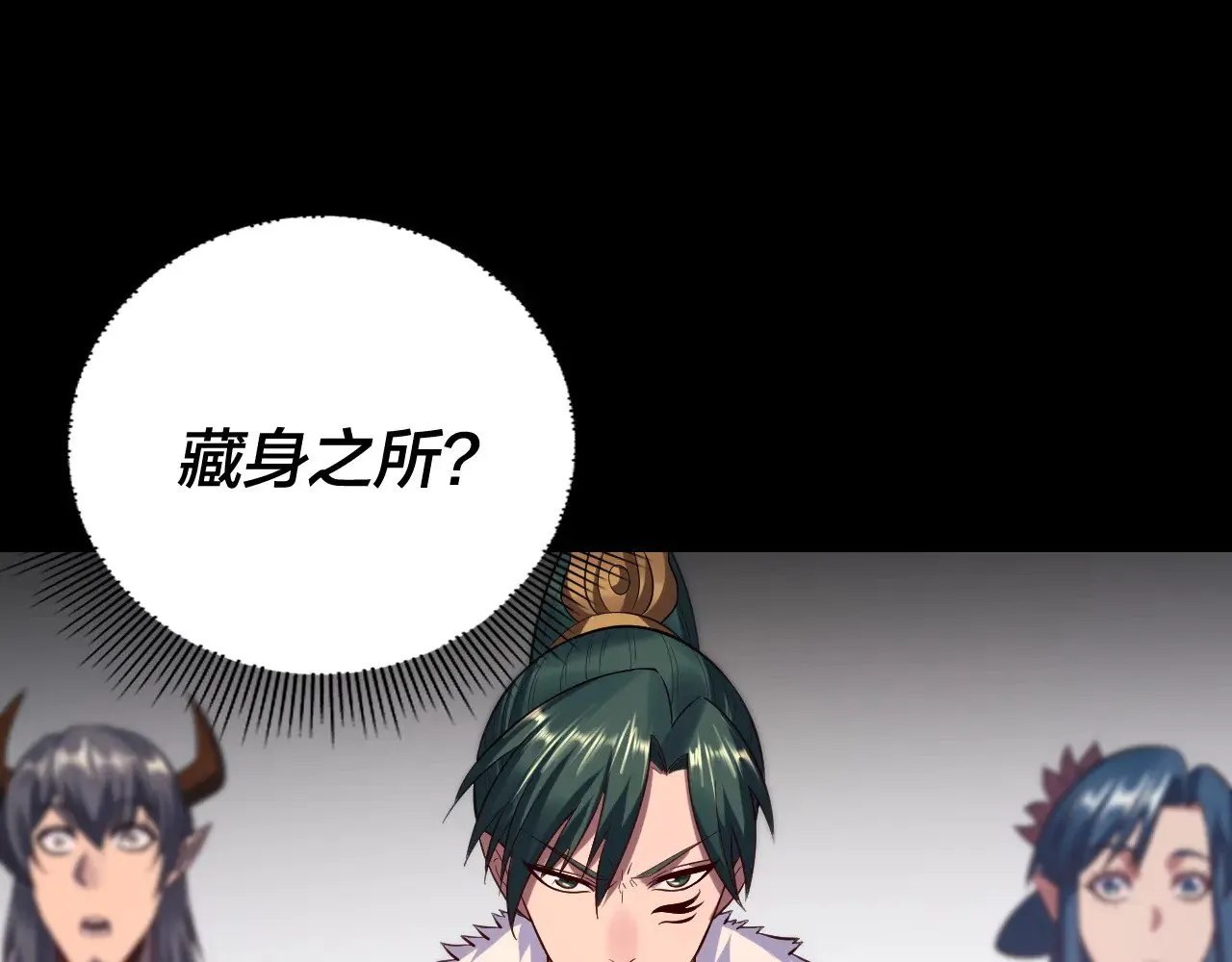 第193话 拆穿63