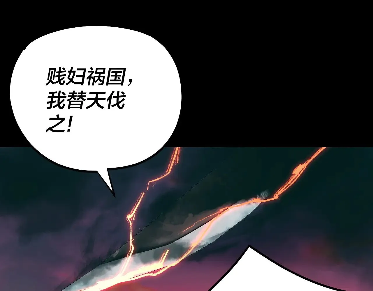第190话 谋反124