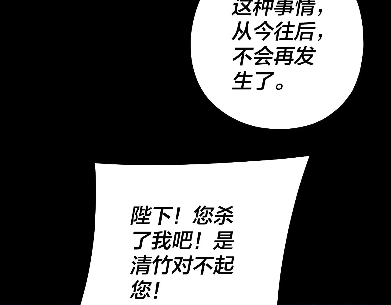 第192话 你情我愿34