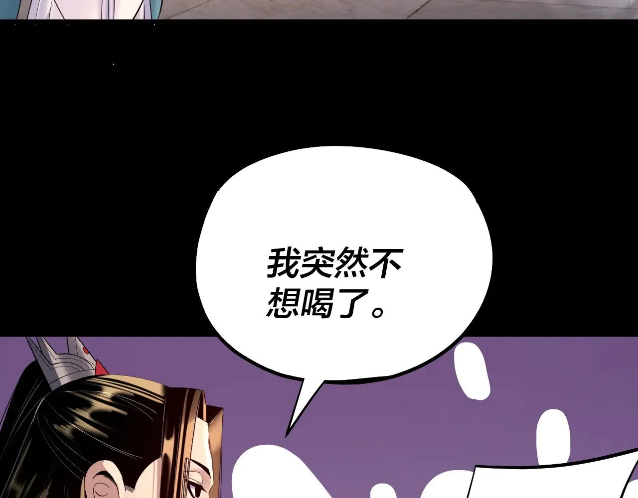 194话 囊中之物？115