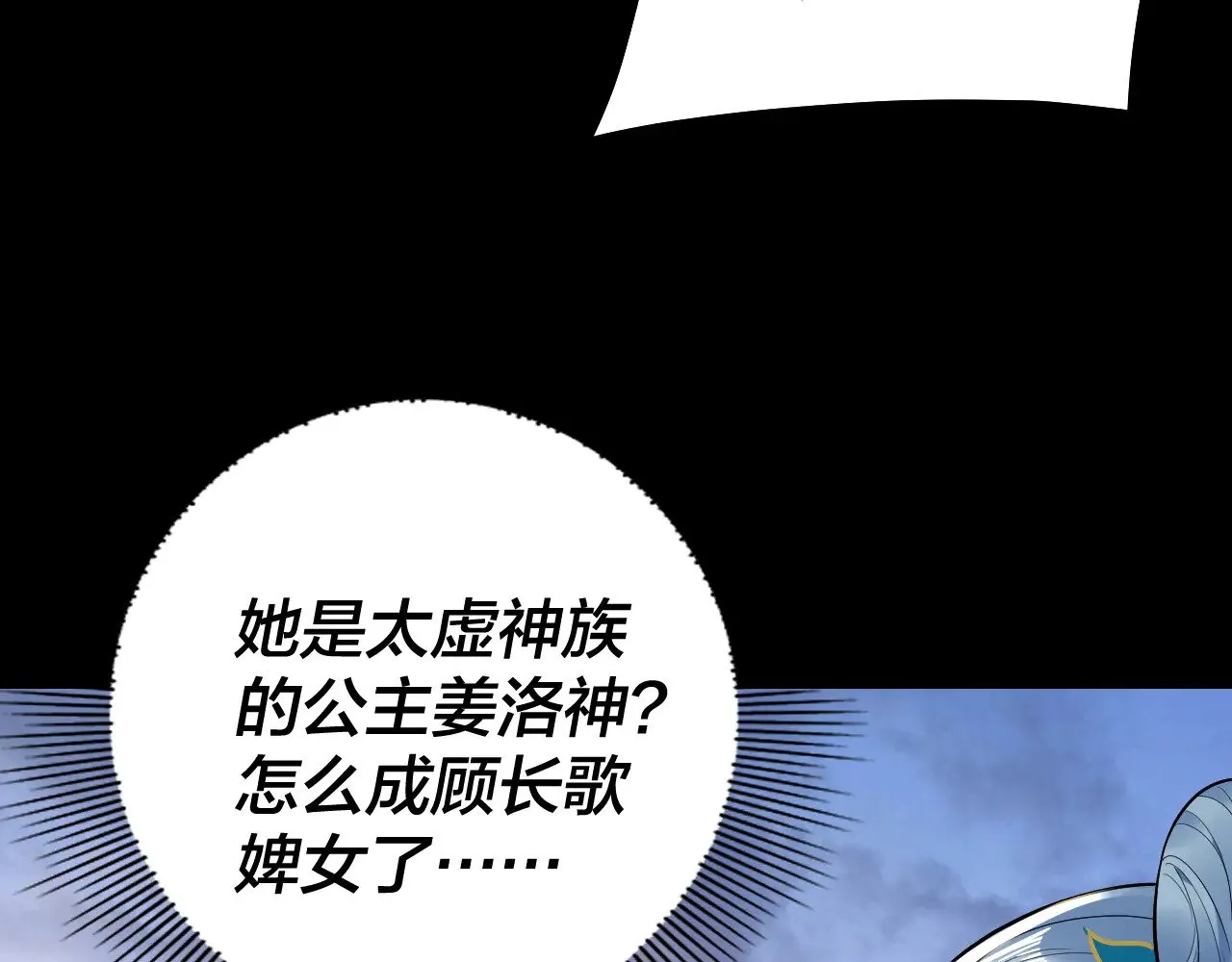 194话 囊中之物？20