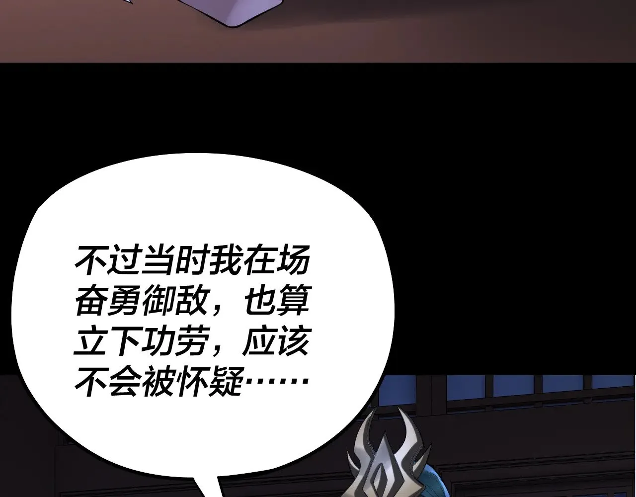 第192话 你情我愿127