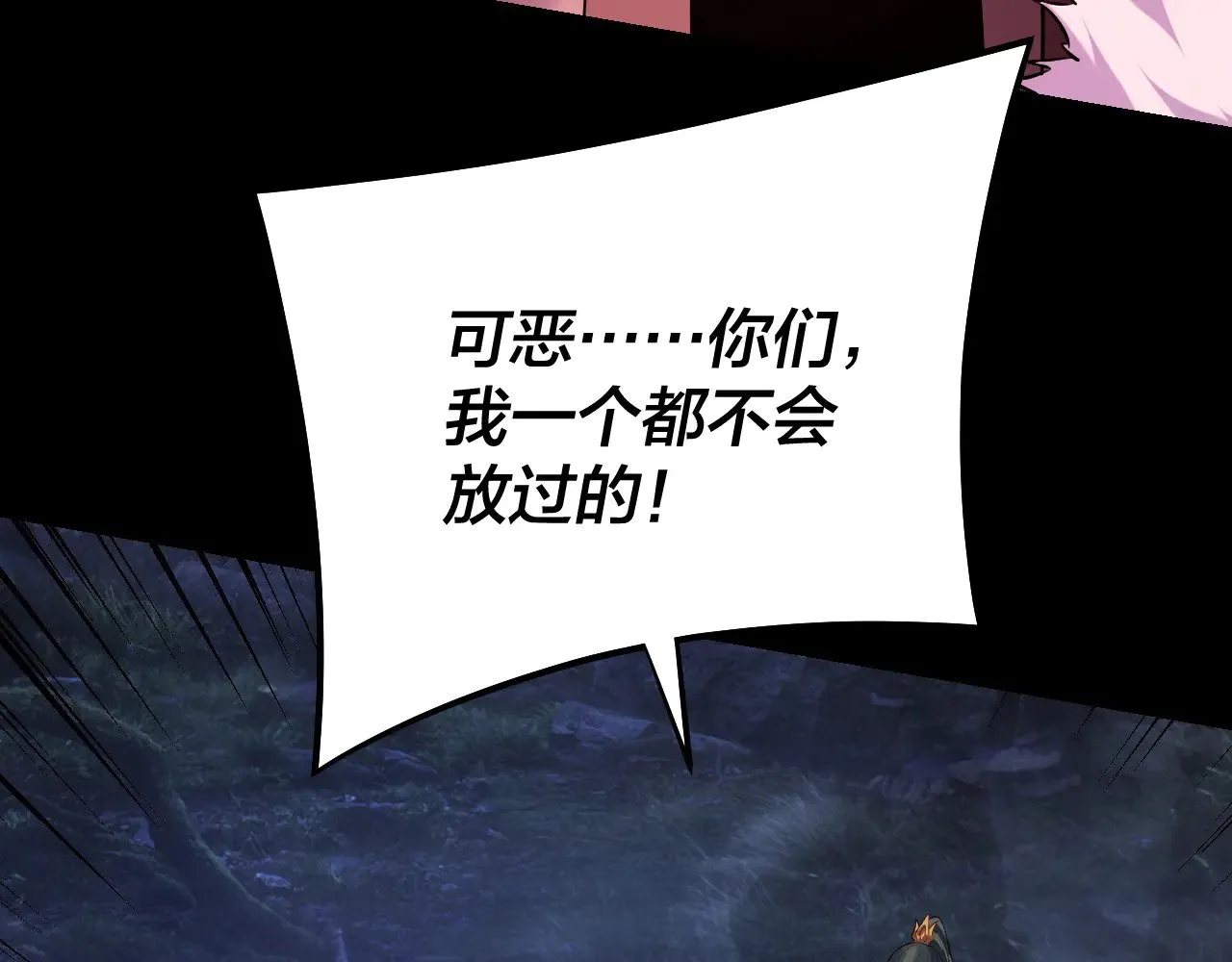 第197话 杀掉75