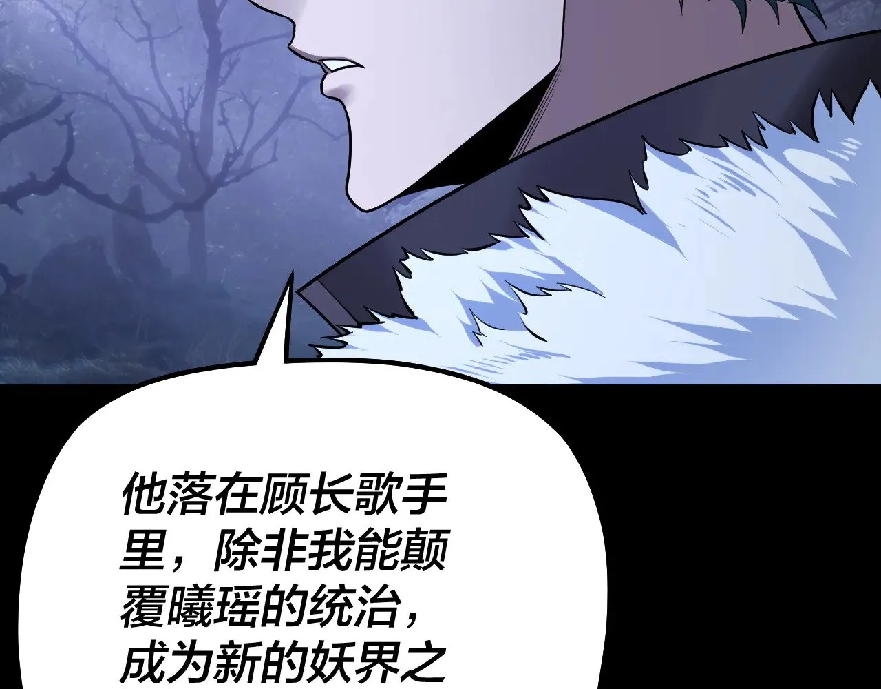 195话 君若溪69