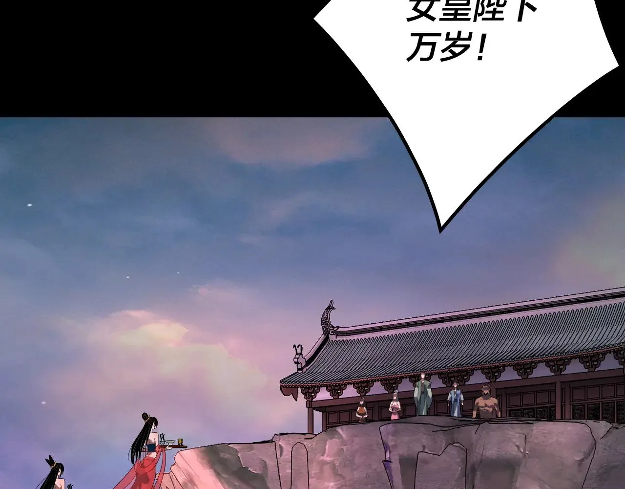 第190话 谋反10