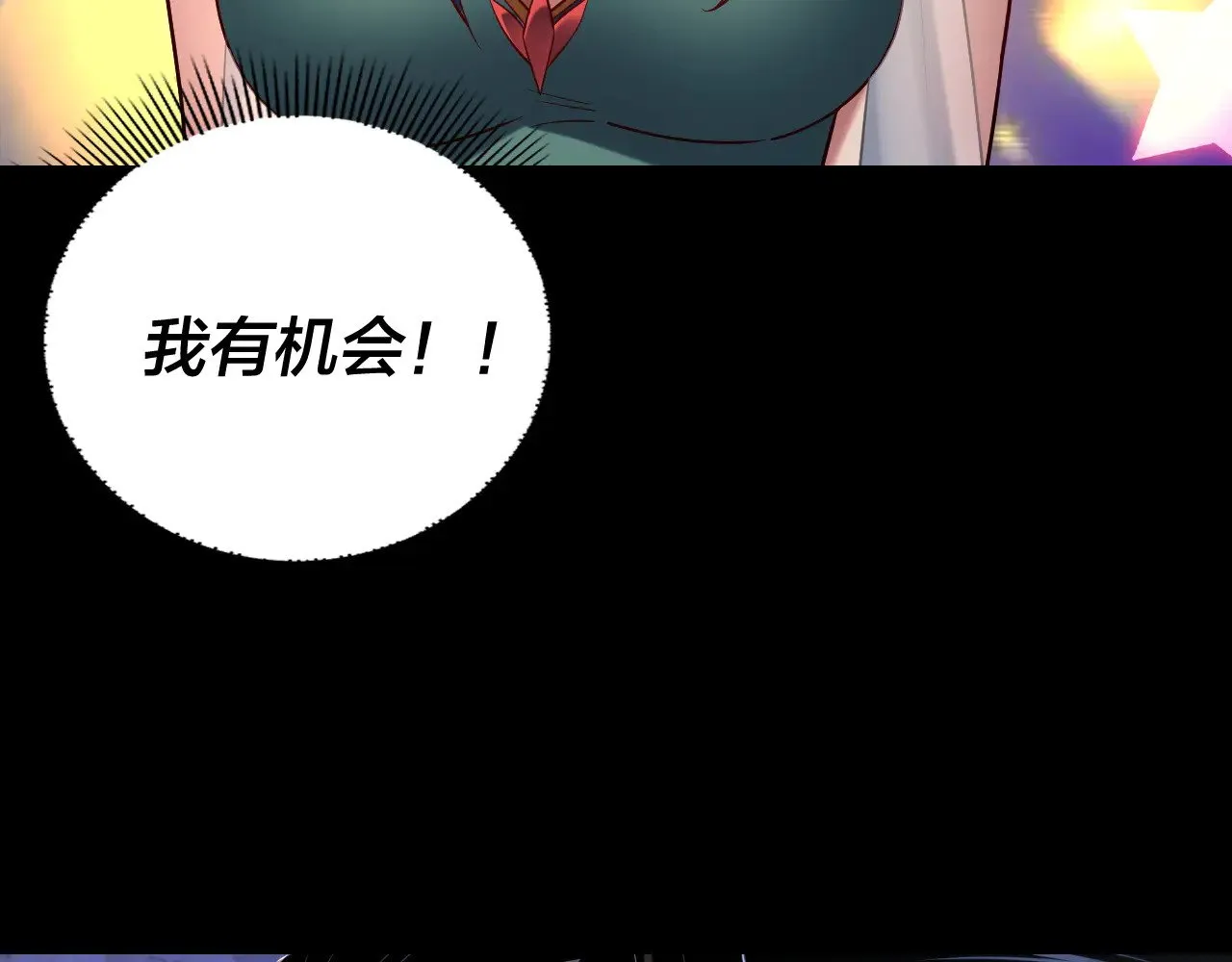 194话 囊中之物？127