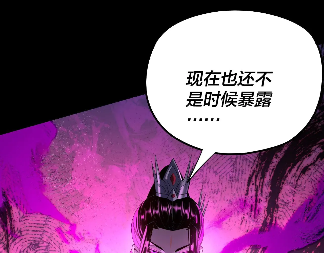第191话 棋差一步89