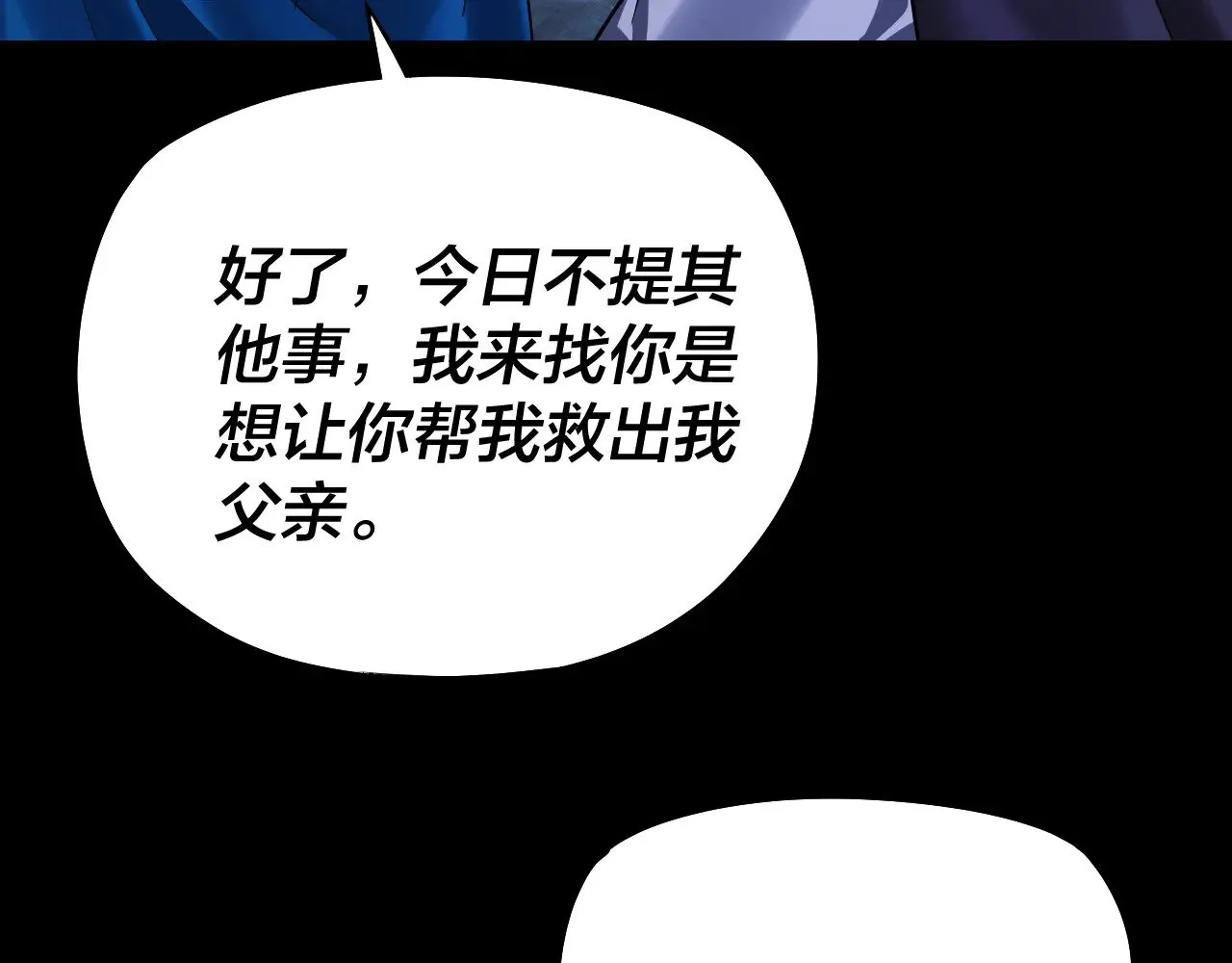 195话 君若溪67