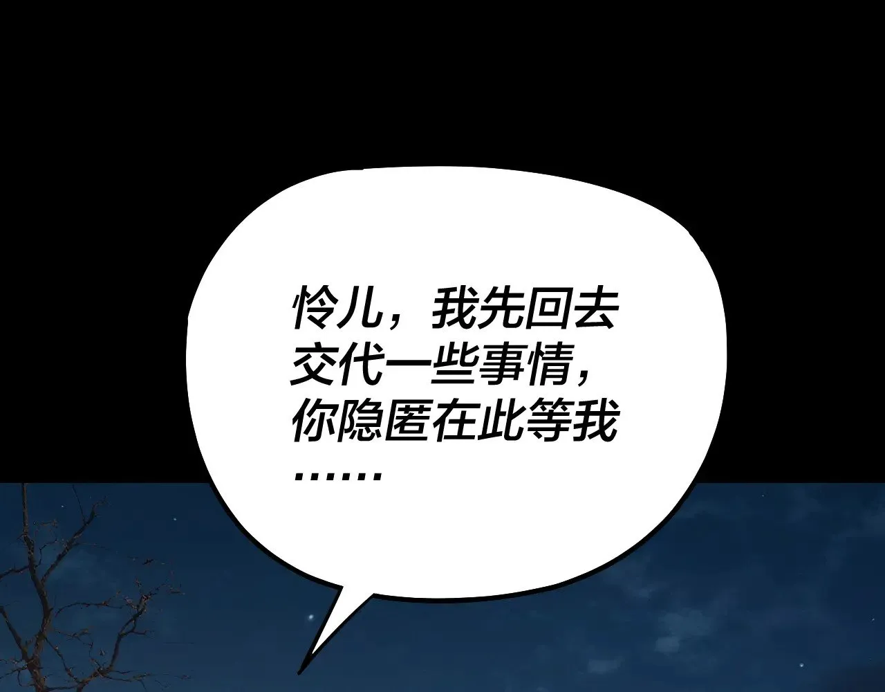 第196话 不愧是父皇5