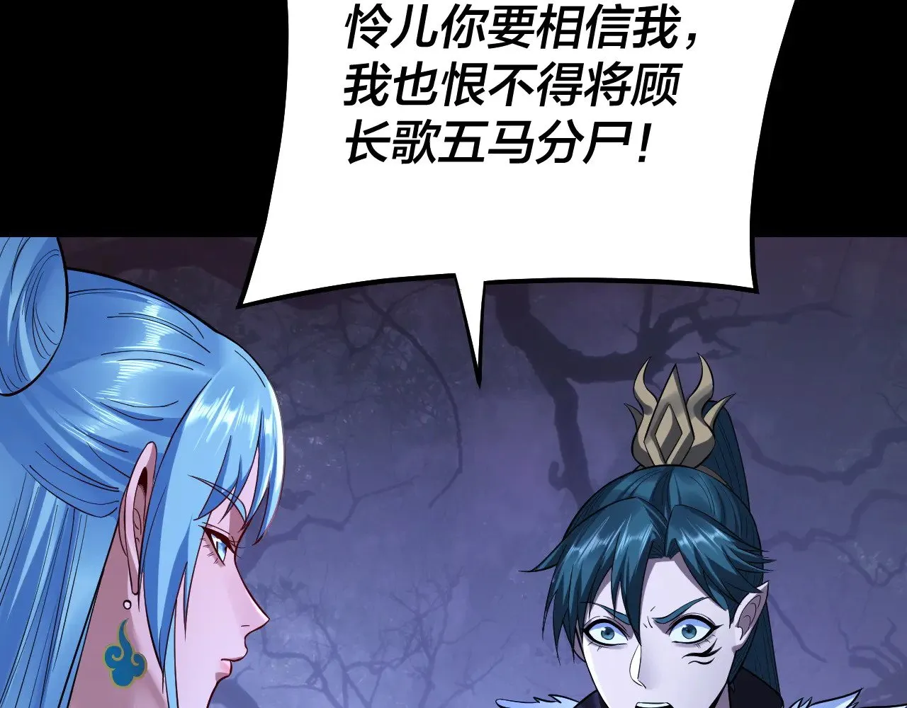 195话 君若溪71